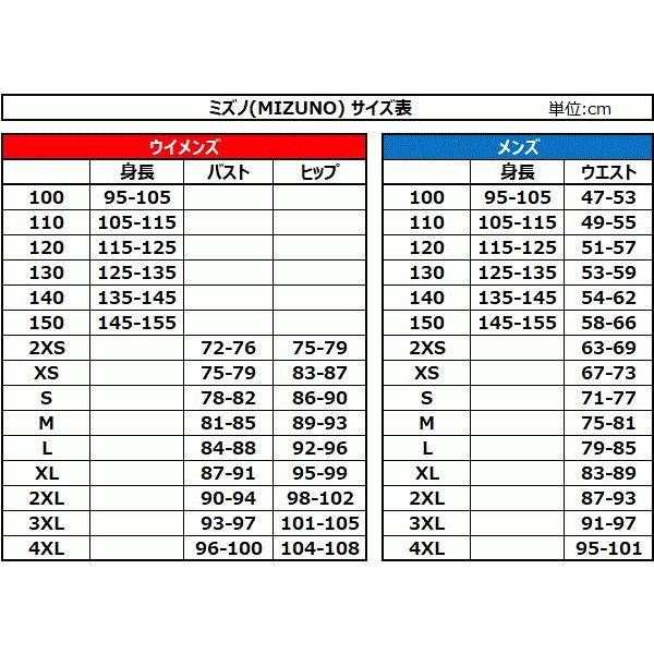 新品タグ付き Mizuno ミズノ ウエア レディース サイズ S MIZUNO スクラブ in ミズノ インナーシャツ 七分袖 女性用