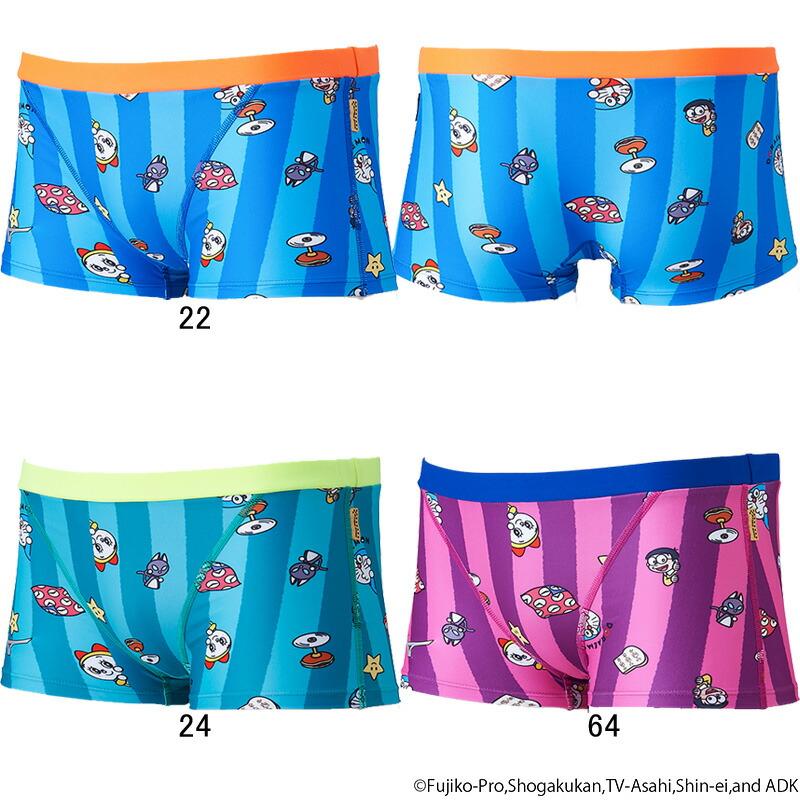 MIZUNO (ネコポス可)ミズノ(MIZUNO) 男性用 練習用水着