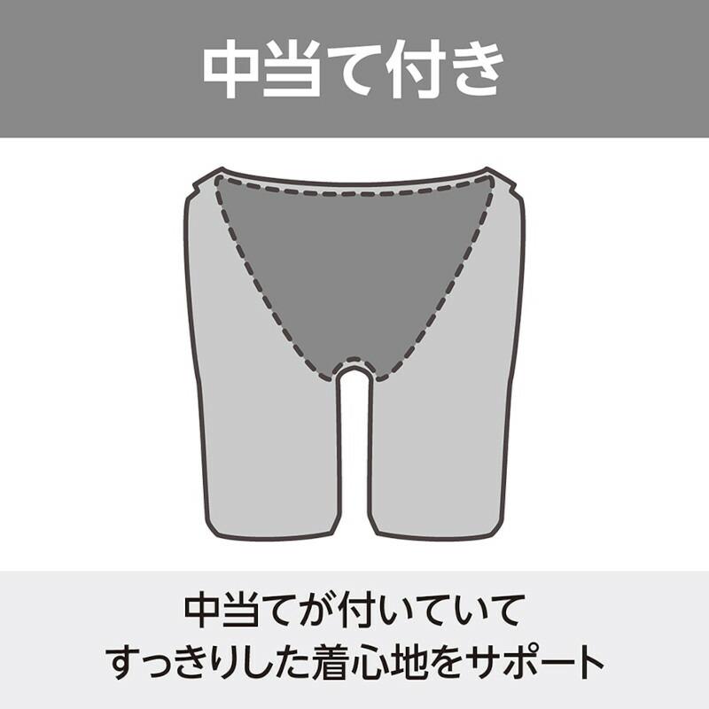 MIZUNO（ミズノ） (ネコポス可) 男性用 競泳水着 STREAM ACE メンズV