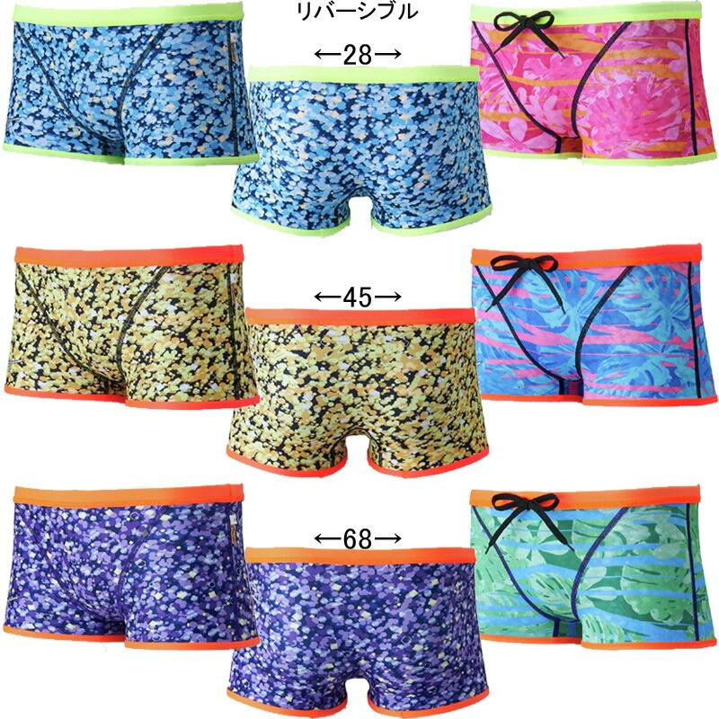 【RIOSA】ボディキュット3本♡ミニサイズ2本 MIZUNO（ミズノ） (ネコポス可) 男児用 練習用水着 Ri Rikako Ikee