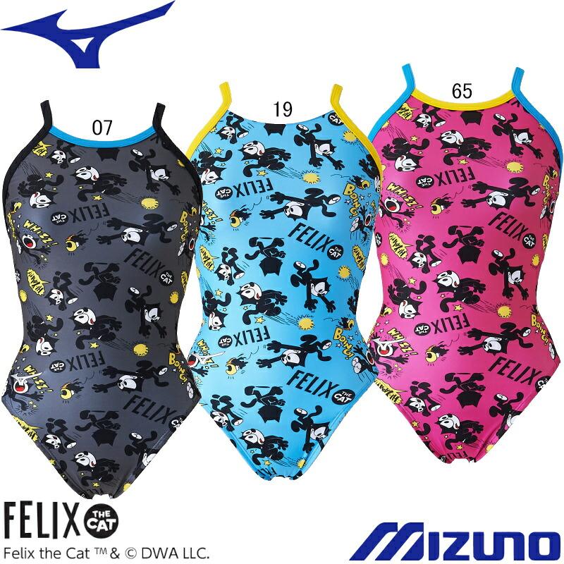 MIZUNO（ミズノ） (ネコポス可) 女児用 練習用水着 フィリックス