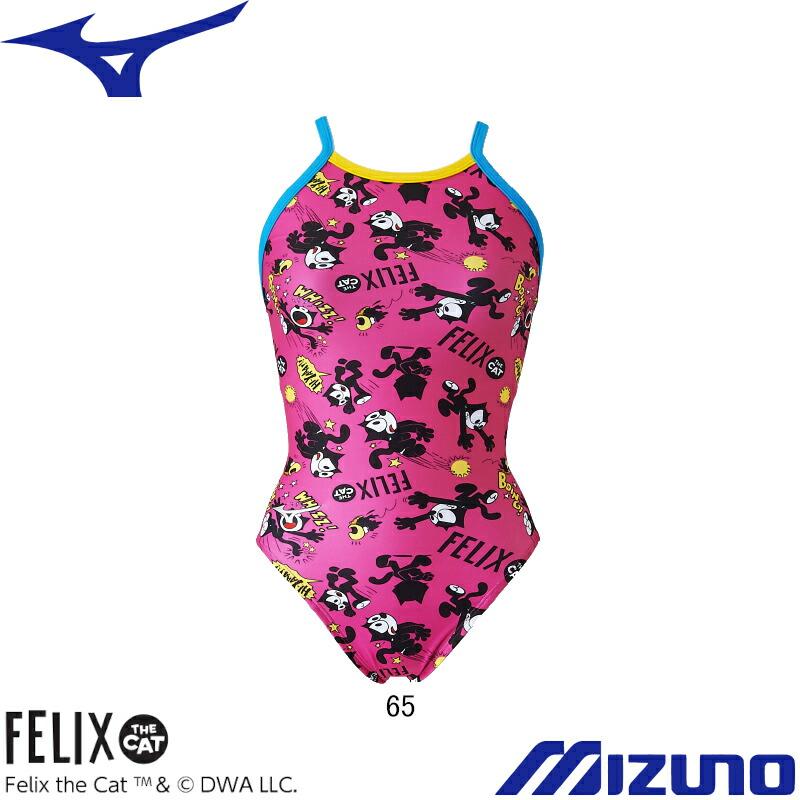 MIZUNO（ミズノ） (ネコポス可) 女児用 練習用水着 フィリックス