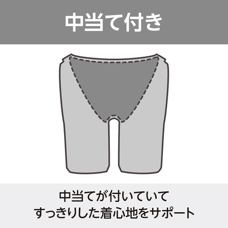 MIZUNO（ミズノ） (ネコポス可) 女性用 練習用水着 エクサスーツ