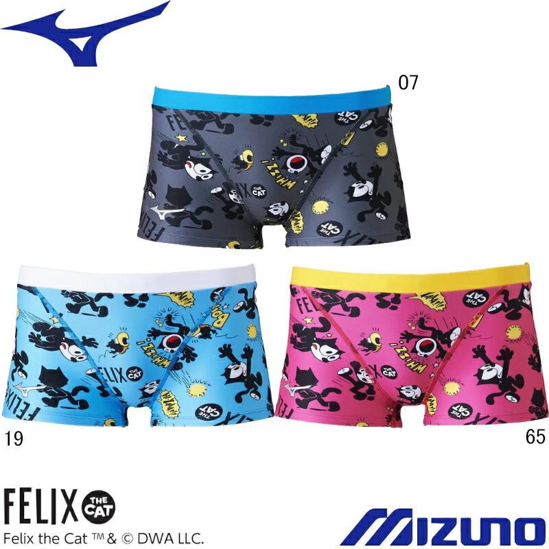 MIZUNO（ミズノ） (ネコポス可) 男児用 練習用水着 フィリックス