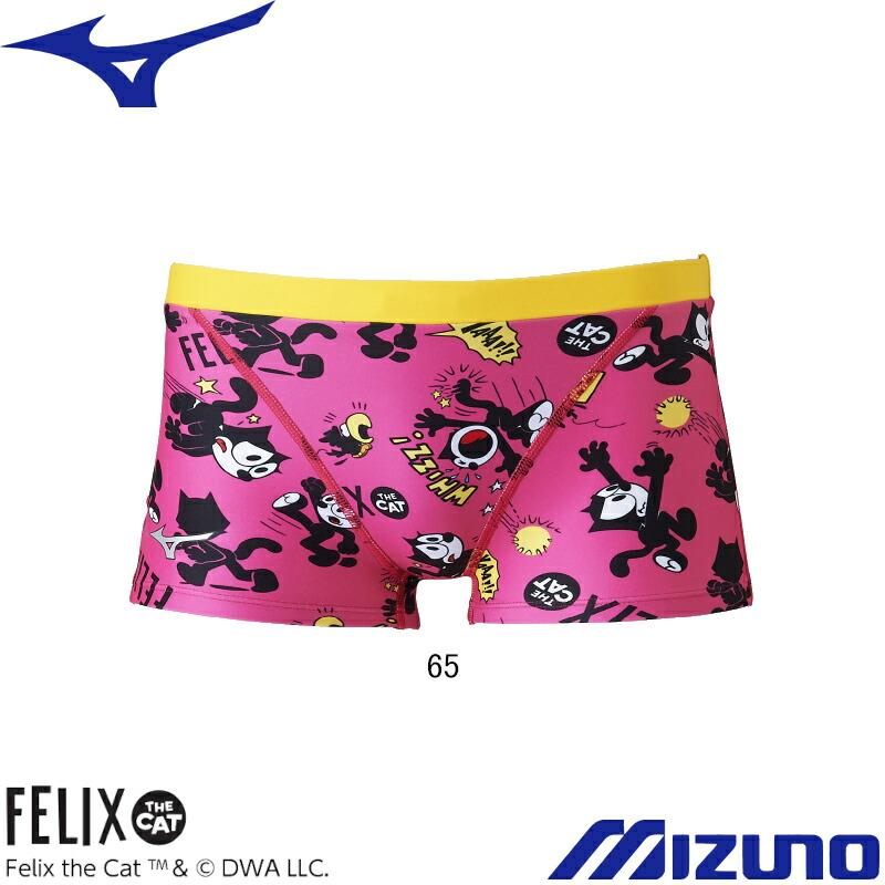 MIZUNO（ミズノ） (ネコポス可) 男児用 練習用水着 フィリックス