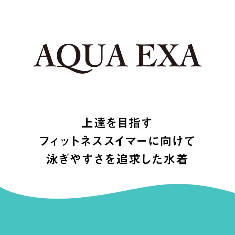 アリーナ(ARENA) 女性用 フィットネス水着 アクアエクサ ウイメンズフィットネスワンピーススパッツ(オープンバック・ハーフレッグ・ひっかけパッド) LAR-4200W｜swimshop-jone｜07