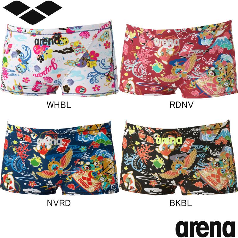 アリーナ（arena） (ネコポス可)アリーナ(ARENA) アリーナくん 男性用