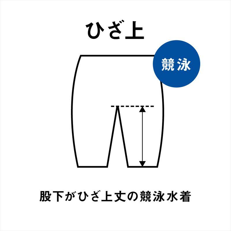 アリーナ(ARENA) 女性用 競泳水着 アクアフォースフュージョンワン ウイメンズワンピーススパッツ(オープンバック・ハーフレッグ) AS6SRC10Lの画像