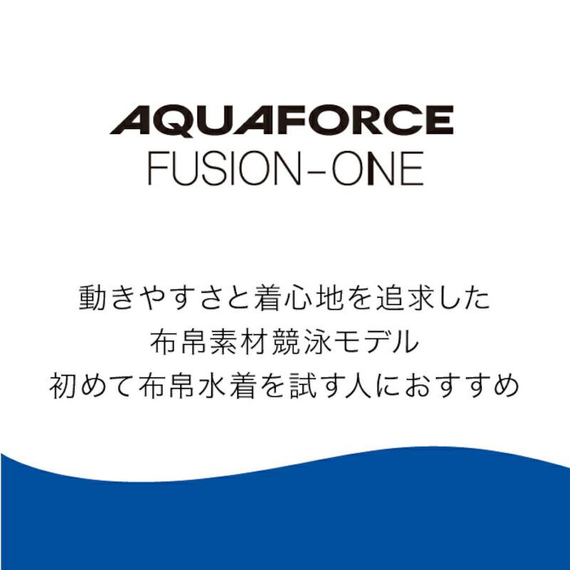 アリーナ（arena） 女児用 競泳水着 アクアフォースフュージョンワン