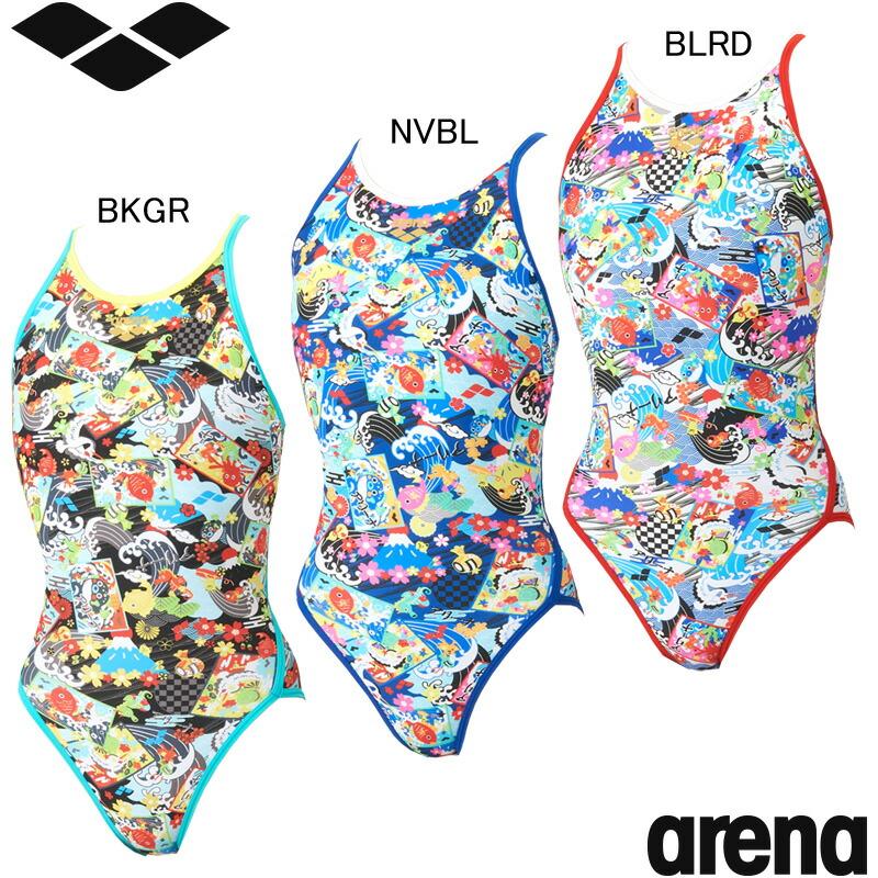 アリーナ（arena） (ネコポス可)アリーナ(ARENA) 女性用 練習用水着