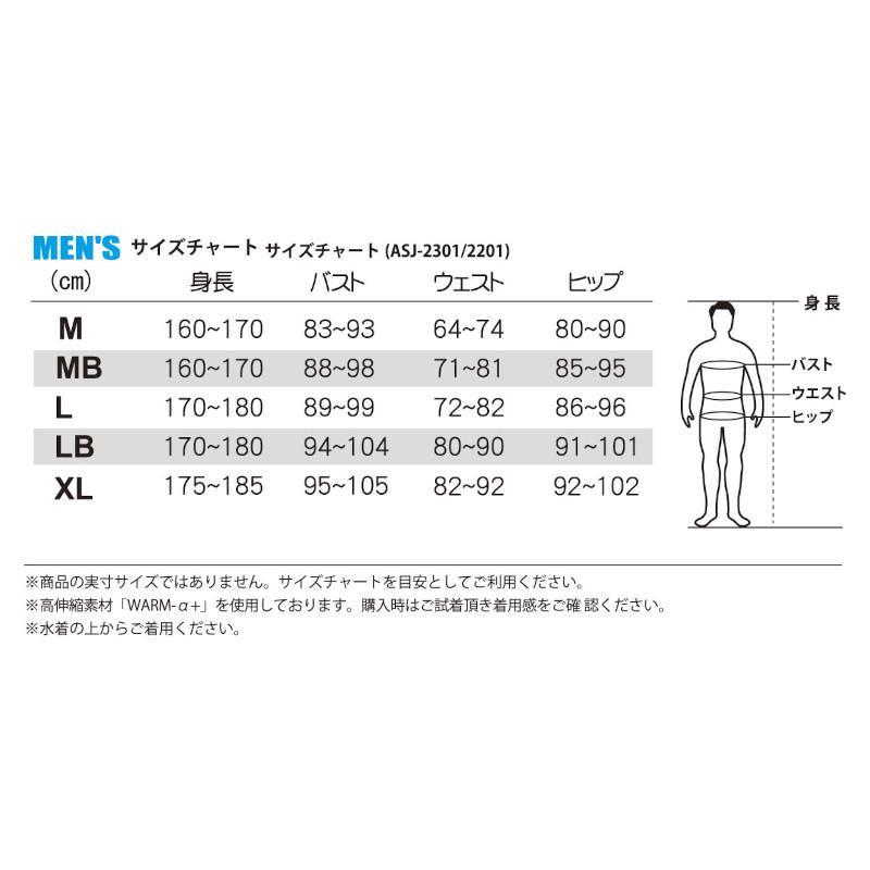 フォーカスアルファ(FORCUSα)男性用 保温水着 メンズショートジョン