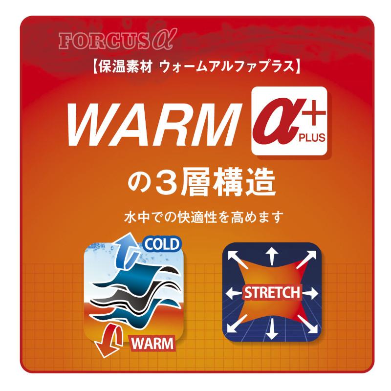 フォーカスアルファ(FORCUSα)男性用 保温水着 メンズショートジョン