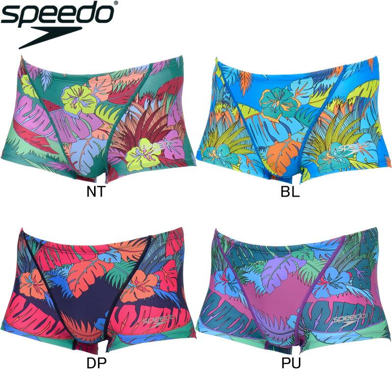 speedo（スピード） (ネコポス可)スピード(SPEEDO) 男性用 練習用水着