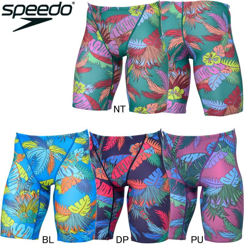 speedo（スピード） (ネコポス可)スピード(SPEEDO) 男性用 練習用水着