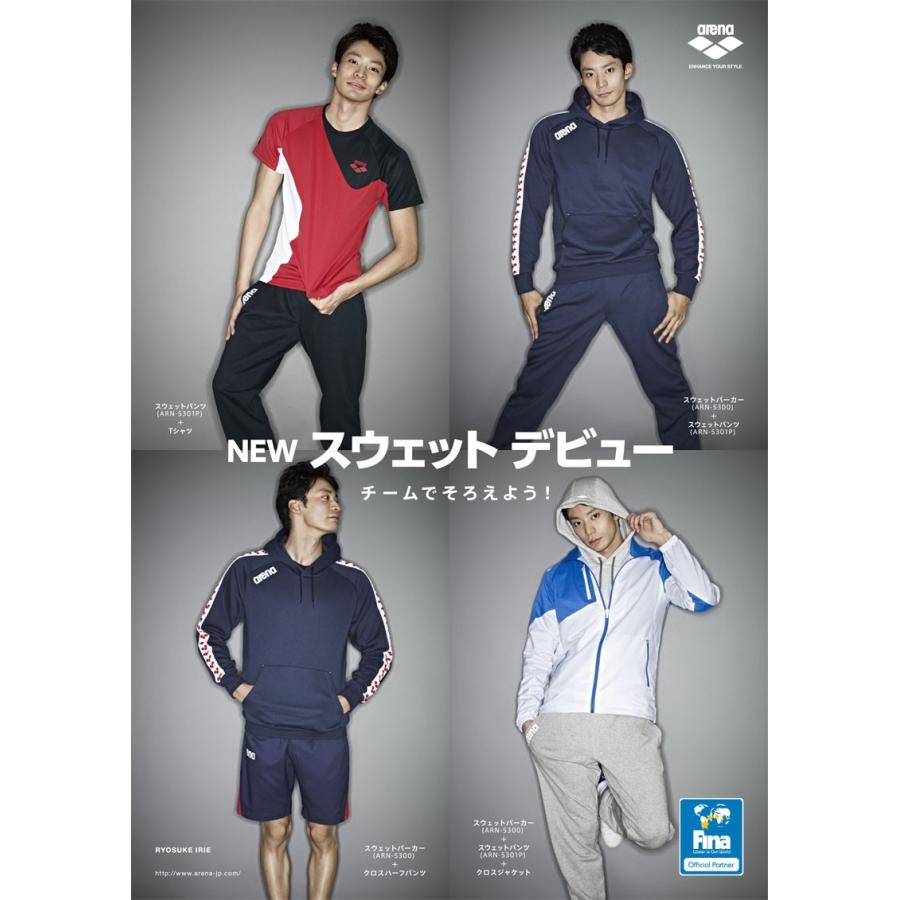 アリーナ(ARENA)スウェットパンツ ARN-5301P :8003AR5301:スイムショップ - 通販 - Yahoo!ショッピング アリーナ(ARENA)スウェットパンツ ARN-5301P :8003AR5301:スイムショップ - 通販 - Yahoo!ショッピング