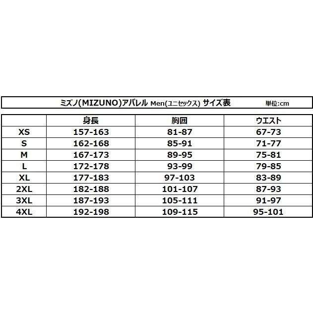 MIZUNO（ミズノ） N-XT ウォームアップジャケット 32JCA210 : スイム