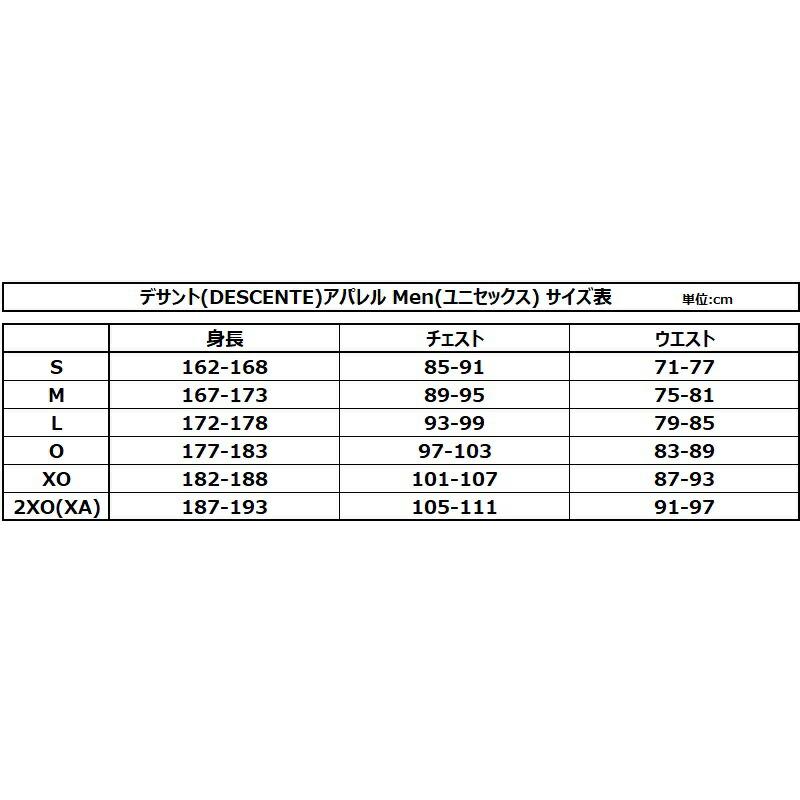47　デサント DESCENTE Oサイズ DESCENTE 残りOサイズのみ デサント 野球 ユニフォーム