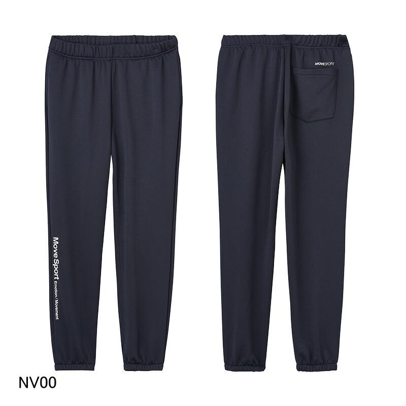 匿名配送　DESCENTE スポーツパンツ メンズ　Lサイズ　ネイビー 匿名配送 DESCENTE スポーツパンツ メンズ Lサイズ ネイビー