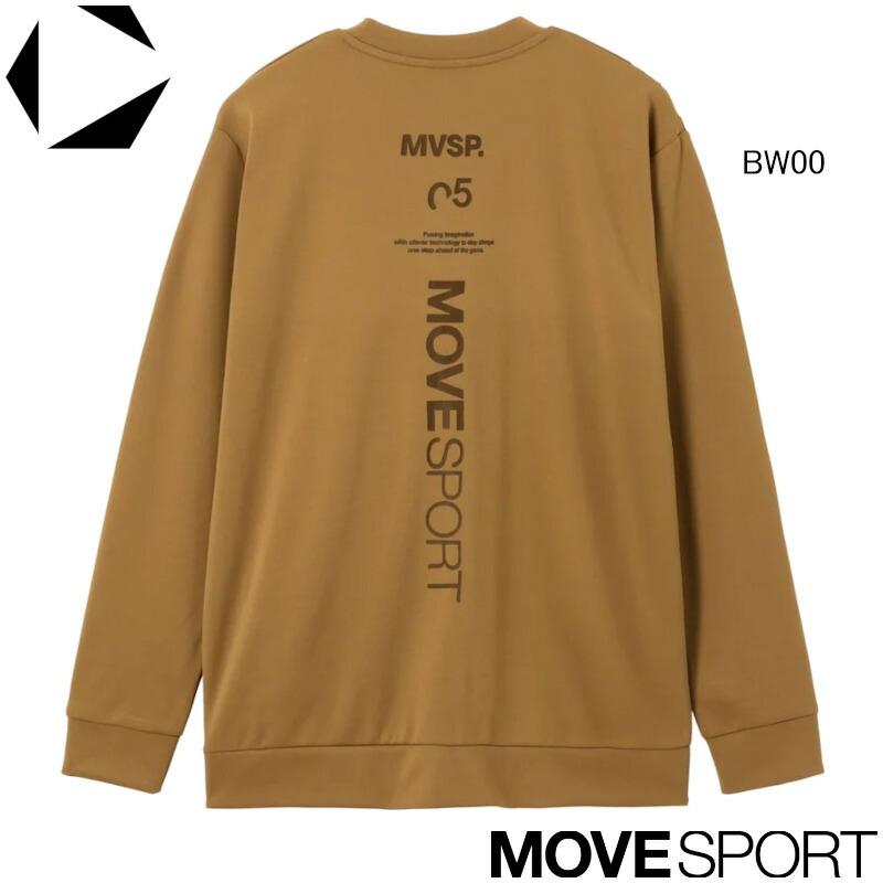 DESCENTE Move Sport 長袖シャツ S ブラウン DESCENTE（デサント） (ネコポス可) MOVESPORT(ムーブスポーツ) ドライ