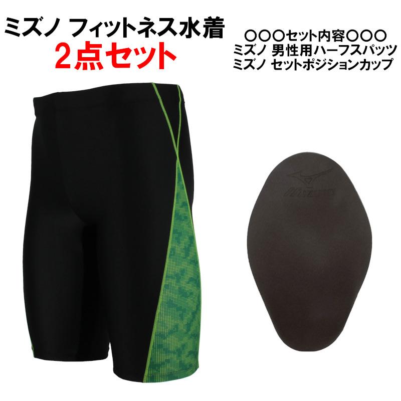 Supreme 水着 グリーン Mサイズ 210_1.jpg