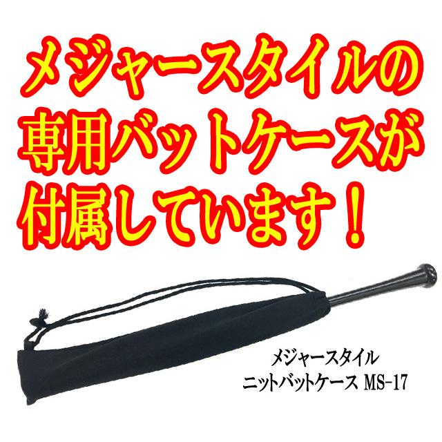 オールドヒッコリー 木製バット AB52モデル 33.5インチ 硬式野球 オールドヒッコリー 木製バット AB52モデル 33.5インチ 硬式野球
