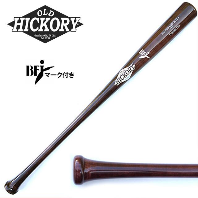 オールドヒッコリー 木製バット KG1モデル 33.0インチ 硬式野球 オールドヒッコリー 木製バット KG1モデル 33.0インチ 硬式野球