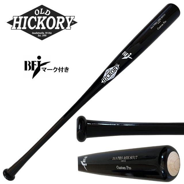 オールドヒッコリー 木製バット SO17モデル 34.0インチ オール オールドヒッコリー 木製バット SO17モデル 34.0インチ オール