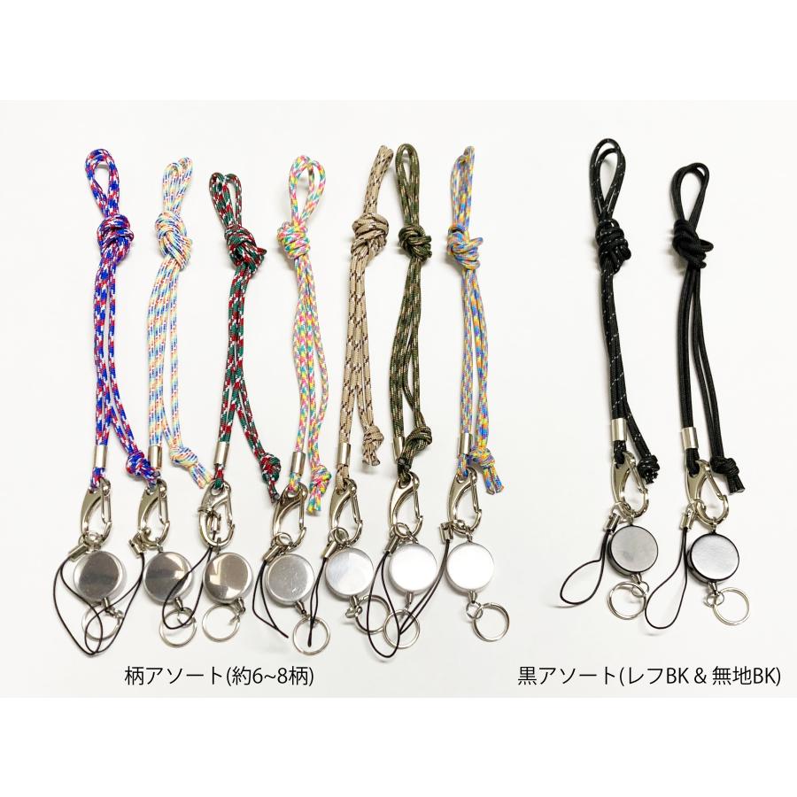 アソート２個セット　パラコードマルチリールネック　プチギフト　店舗用品　事務用品　防犯用品　防災用品　落下防止　紛失防止　業務用　備品　卸値 | 