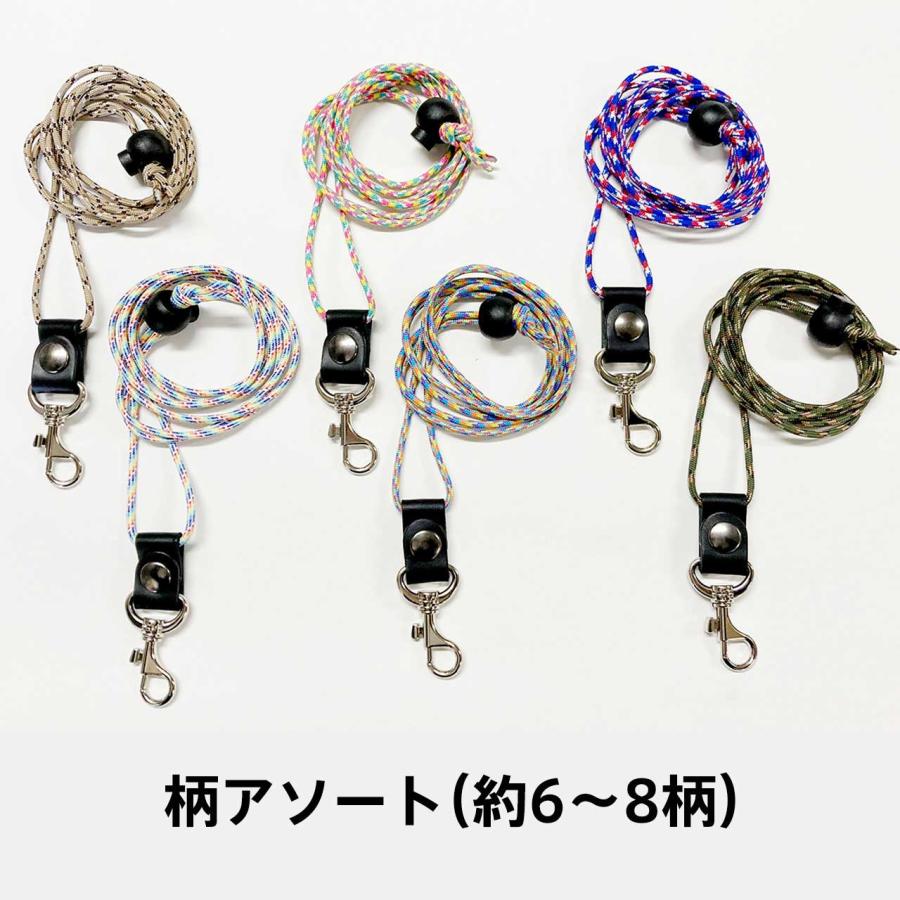 アソート２個セット ネック＆ショルダーナスカンストラップ 店舗用品 事務用品 防犯用品 防災用品 落下防止 紛失防止 業務用 備品 卸値 | 
