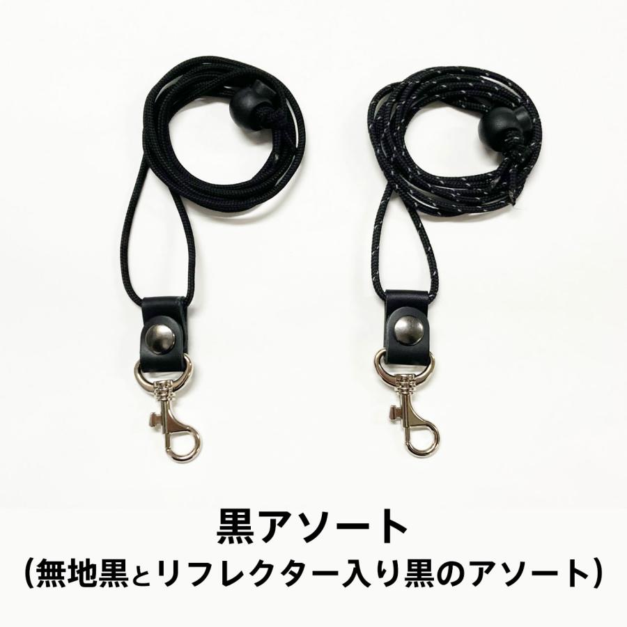 アソート２個セット ネック＆ショルダーナスカンストラップ 店舗用品 事務用品 防犯用品 防災用品 落下防止 紛失防止 業務用 備品 卸値 |  | 02