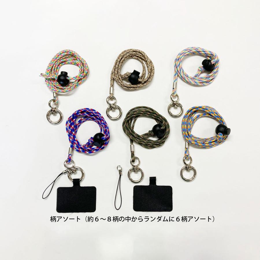 アソート２個セット ショルダー＆ネック８型ストラップ 店舗用品 事務用品 防犯用品 防災用品 落下防止 紛失防止 業務用 備品 卸値 | 