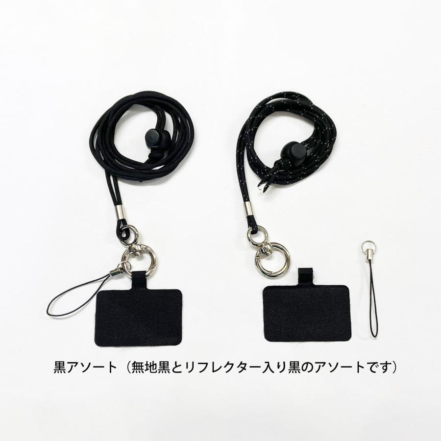 アソート２個セット ショルダー＆ネック８型ストラップ 店舗用品 事務用品 防犯用品 防災用品 落下防止 紛失防止 業務用 備品 卸値 |  | 02