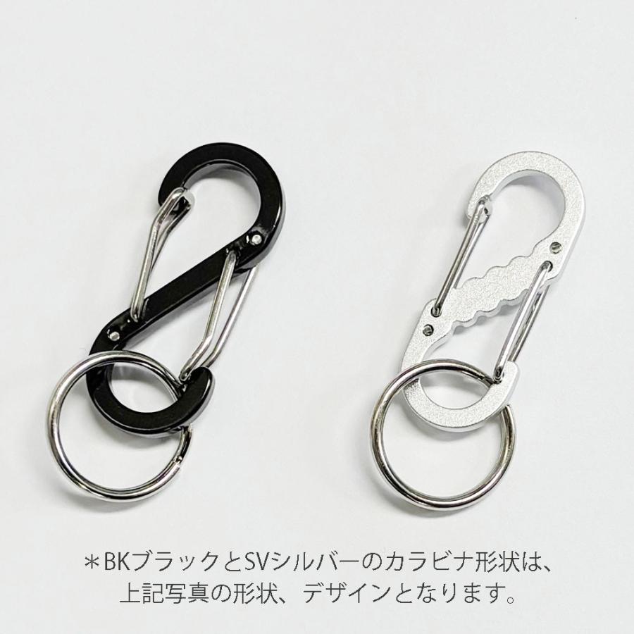 単色３個セット　アルミＷゲートミニカラビナキー　プチギフト　店舗用品　事務用品　防犯用品　防災用品　落下防止　紛失防止　業務用　備品　卸値 | 