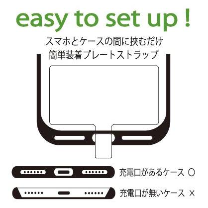 単色２個セット　スマホプレートストラップＷゲート　プチギフト　店舗用品　事務用品　防犯用品　防災用品　落下防止　紛失防止　業務用　備品　卸値 |  | 06