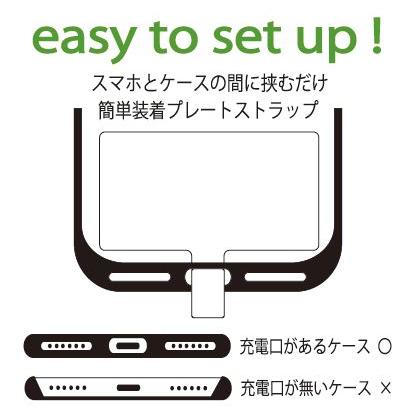 単色２個セット　スマホプレートストラップＷゲート　プチギフト　店舗用品　事務用品　防犯用品　防災用品　落下防止　紛失防止　業務用　備品　卸値｜swing-ec｜07