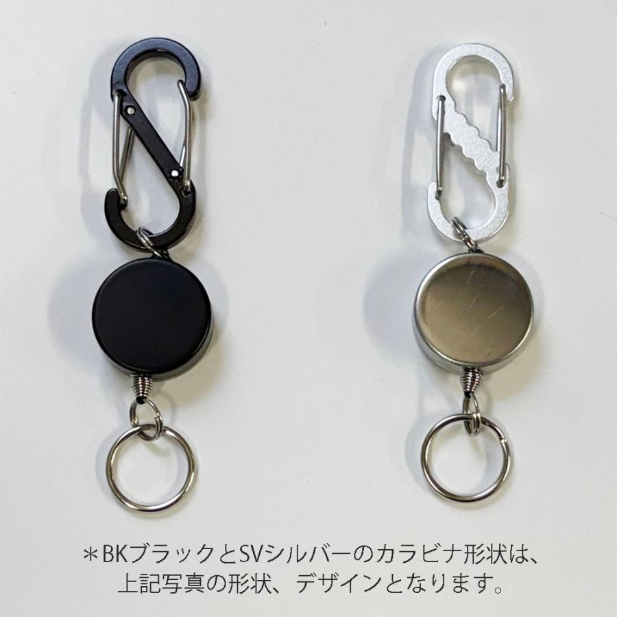 単色２個セット　ミニアルミＷゲートミニリールキー　プチギフト　店舗用品　事務用品　防犯用品　防災用品　落下防止　紛失防止　業務用　備品　卸値 | 