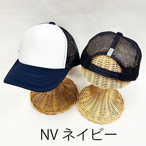 アメリカンメッシュＣＡＰツートン　ベースボールキャップ　無地　シンプル　リフレクター付き　ベーシック　オールシーズン　チーム　業務用 |  | 02