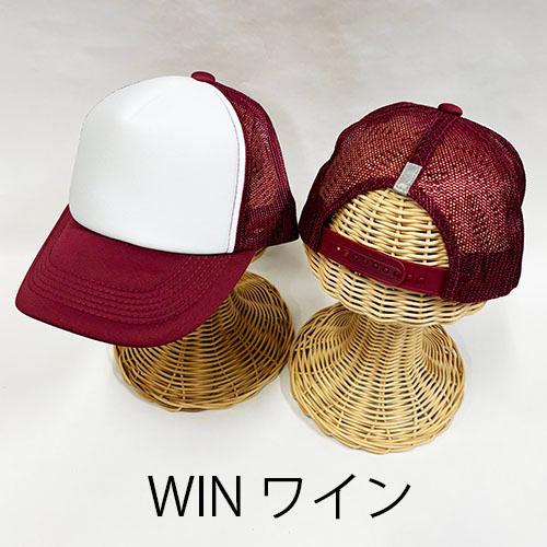 アメリカンメッシュＣＡＰツートン　ベースボールキャップ　無地　シンプル　リフレクター付き　ベーシック　オールシーズン　チーム　業務用 |  | 03