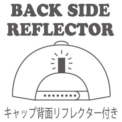 アメリカンメッシュＣＡＰツートン　ベースボールキャップ　無地　シンプル　リフレクター付き　ベーシック　オールシーズン　チーム　業務用 |  | 07