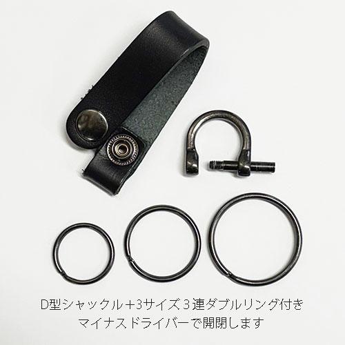 ２個セット レザーベルトシャックル３連リングキー 店舗用品 事務用品 防犯用品 防災用品 落下防止 紛失防止 業務用 備品 |  | 02