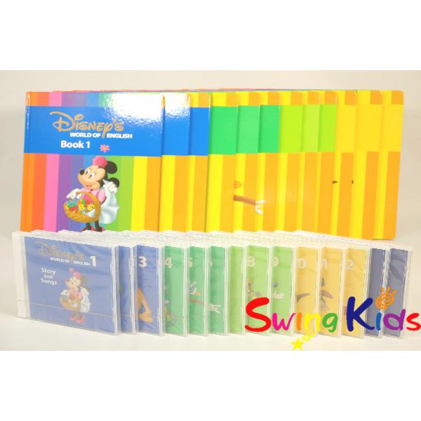 数量限定 特売 Dwe ディズニー英語システム メインプログラム Dweブックとcd クリーニング済 18年購入 Cdほぼ未開封 ワールドファミリー 最適な材料 Atempletonphoto Com