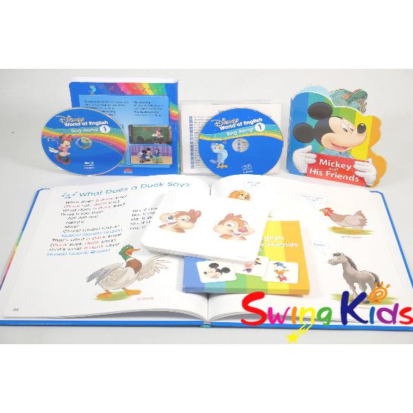ディズニー英語システム シングアロング Blu-ray 最新 2020年 s-731