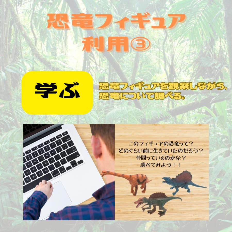 恐竜フィギュア14種類セット！ 人気の恐竜が沢山