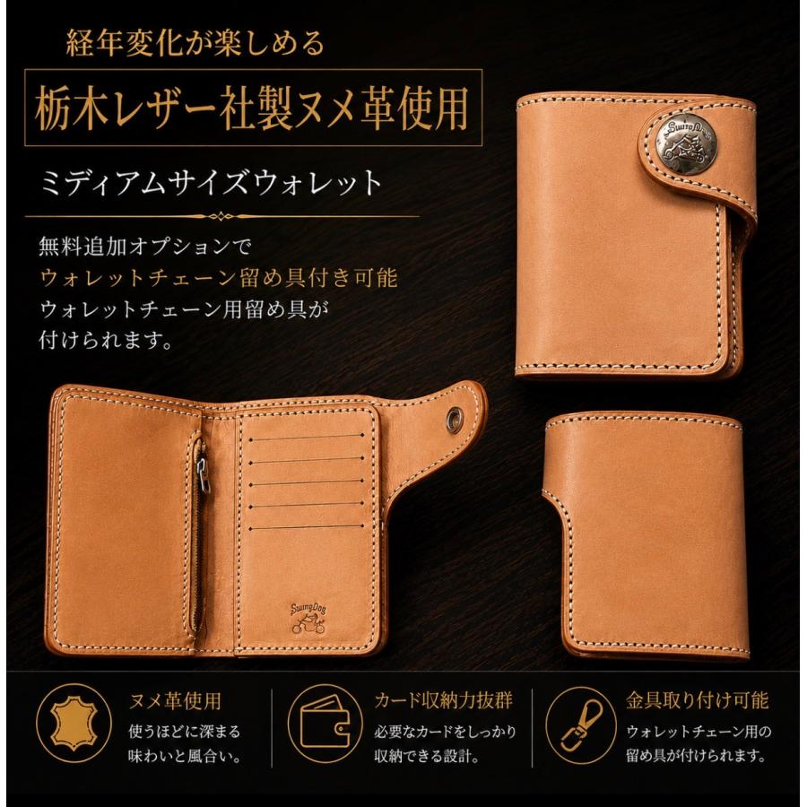 財布 メンズ 二つ折り 栃木レザー使用 本革 ミドルウォレット
