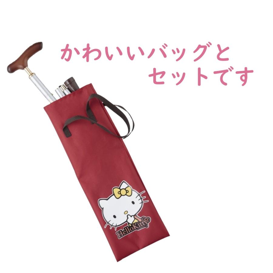 sanrio（サンリオ） 杖 介護 おしゃれ ハローキティ 女性 男性