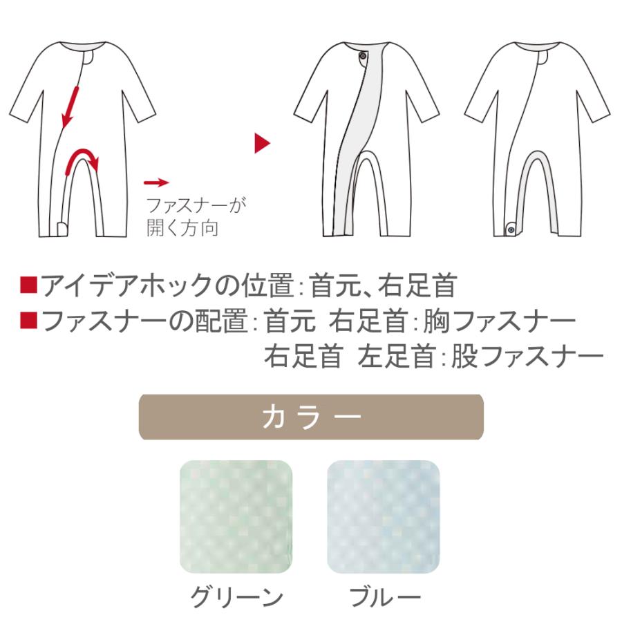 竹虎 介護パジャマ 男性 女性 シニア つなぎ 介護ねまき 2枚セット