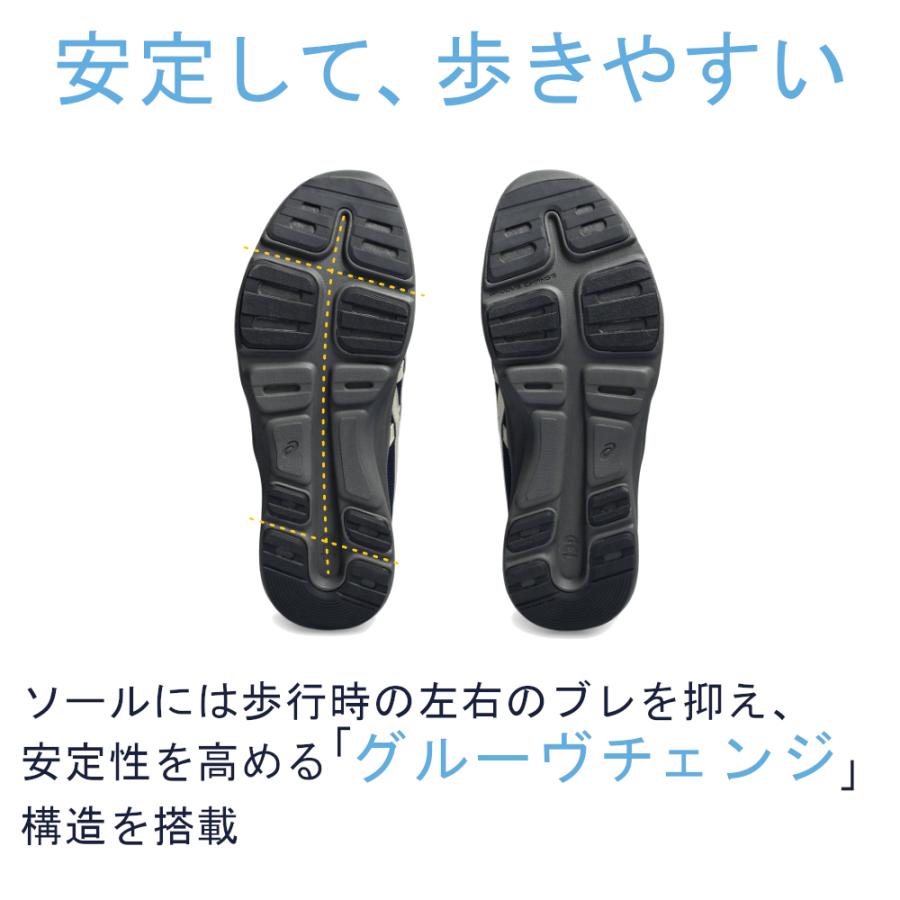 ASICS（アシックス） 介護シューズ 靴 ライフウォーカー メンズ