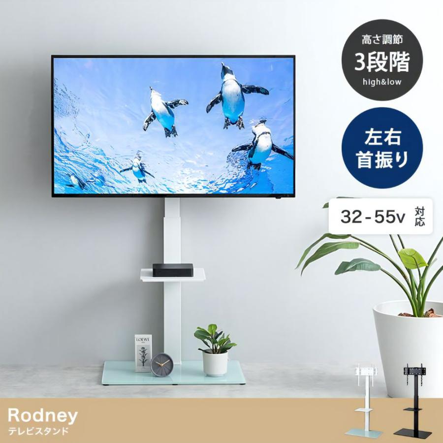 テレビスタンド テレビ台 壁寄せ ハイタイプ 首振り左右 33〜52型