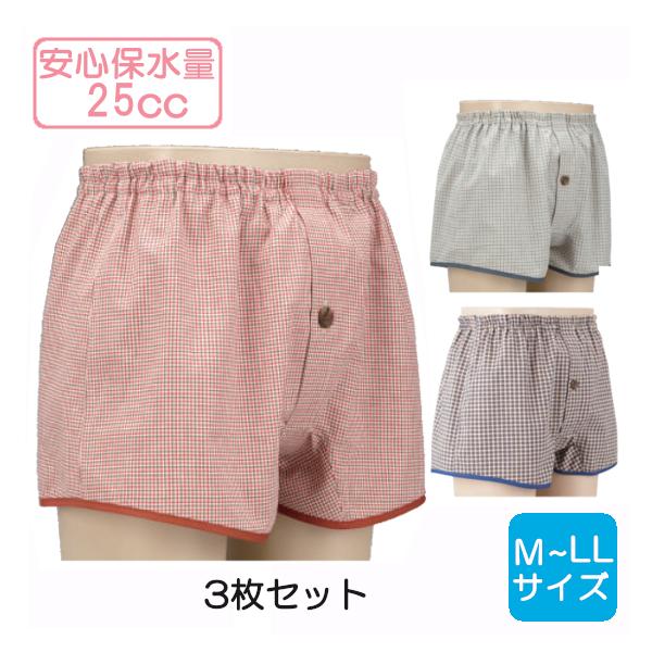 尿漏れパンツ おむつ パンツ 男性 不安解消カジュアルパンツ M Llサイズ M Llサイズ 3枚組セット エンゼルの尿漏れパンツです 男性用 少量のモレを吸収し 気になる臭いを消臭します 内側の吸収部分は特殊構造により尿を吸収部分に閉じ込める安心設計です 3196 3 尿