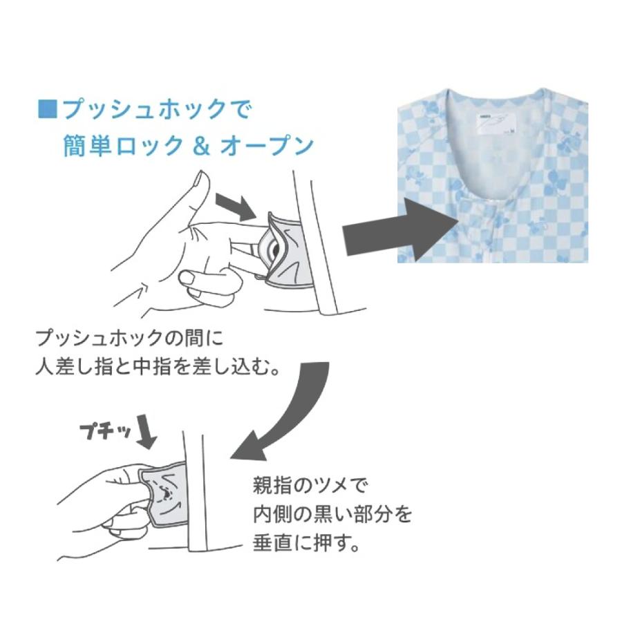 日本エンゼル 介護パジャマ 男性 女性 高齢者 つなぎ 寝巻き